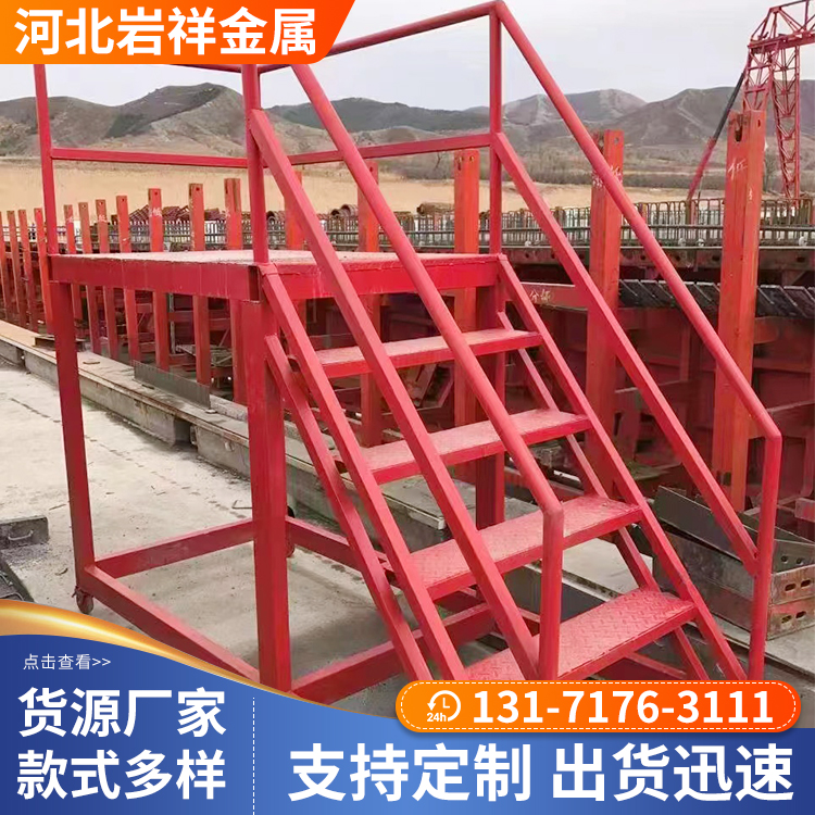 深州工地安全爬梯