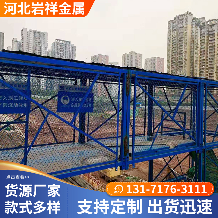 深州高空作业安全通道